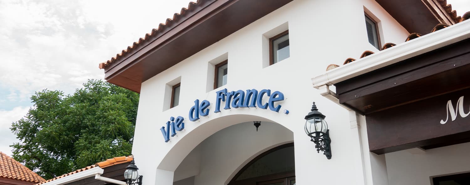 Local de Vie de France en Tegucigalpa